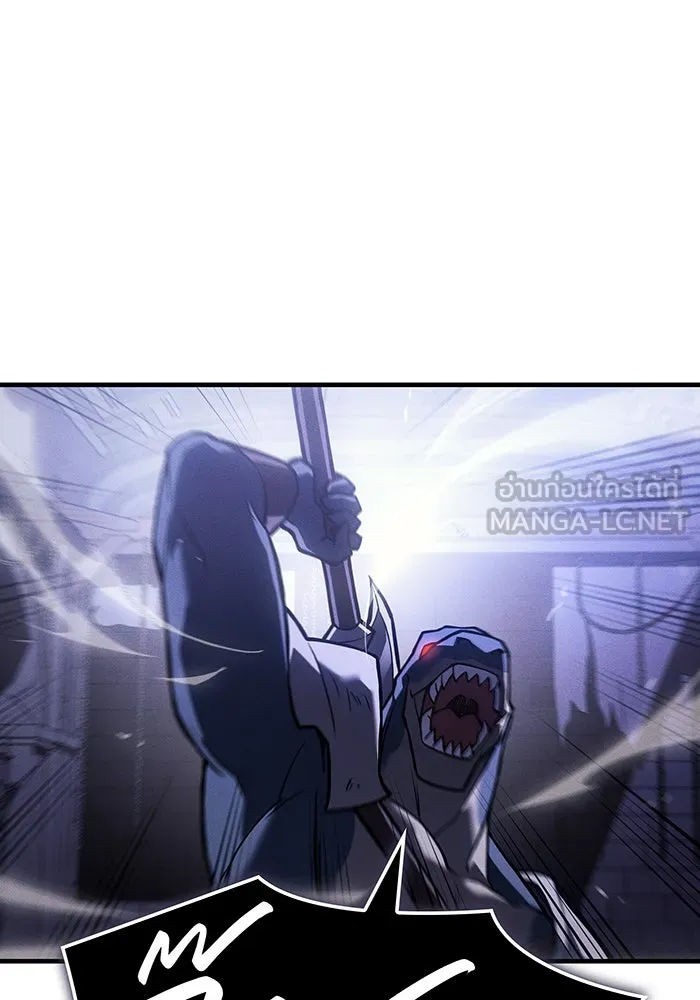 เกิดใหม่พร้อมพลังแห่งราชัน ตอนที่ 88 รูปที่ 48