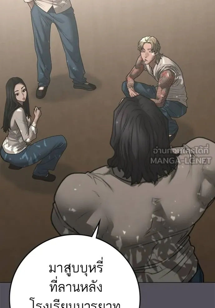 reality ตอนที่ 163 รูปที่ 95