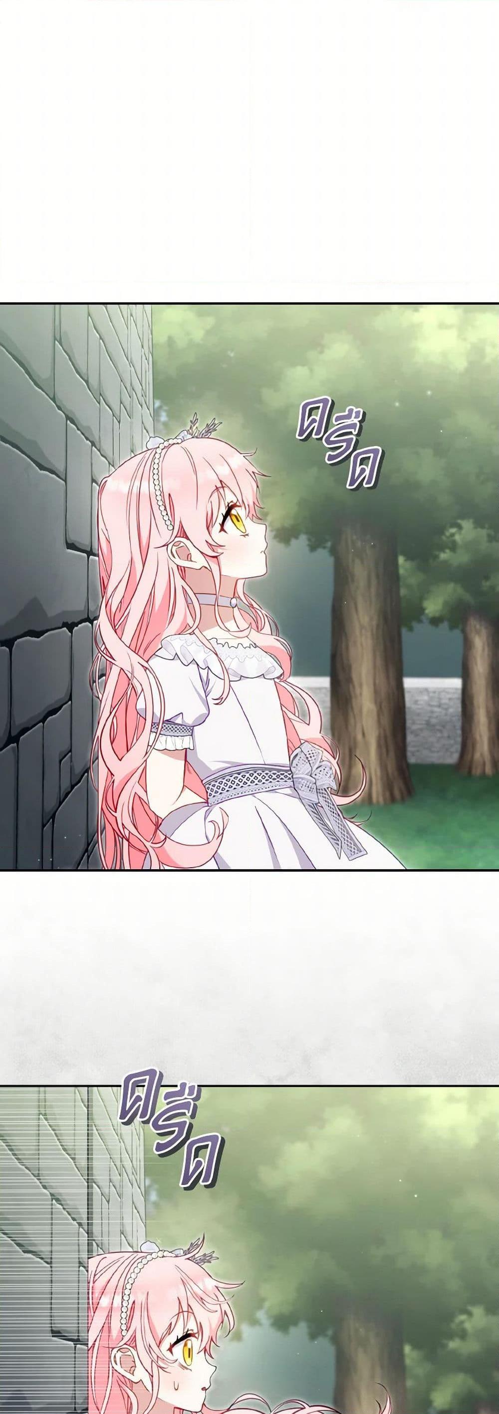 Manga-lc-com อ่านมังงะ อ่านการ์ตูน ออนไลน์ ฟรี I’m Being Raised by Villains ตอนที่ 1 2 3 4 5 6 7 8 9 10 11 12 13 14 ฟรี ไม่มีโฆษณา Manga-lc - อ่าน มังงะ อ่าน การ์ตูน ออนไลน์ อ่านมังงะ ฟรี