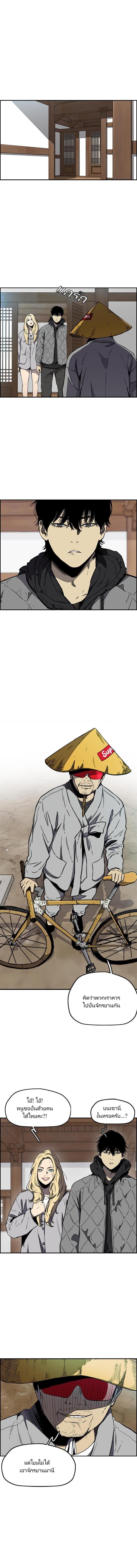 Manga-lc-com อ่านมังงะ อ่านการ์ตูน ออนไลน์ ฟรี Wind Breaker ปั่นสู้ฝัน ตอนที่ 1 2 3 4 5 6 7 8 9 10 11 12 13 14 ฟรี ไม่มีโฆษณา Manga-lc - อ่าน มังงะ อ่าน การ์ตูน ออนไลน์ อ่านมังงะ ฟรี