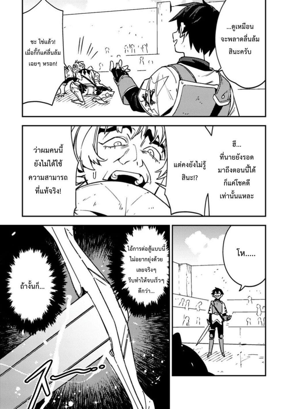 Manga-lc-com อ่านมังงะ อ่านการ์ตูน ออนไลน์ ฟรี Game Chishiki de Saikyou ni Natta Mob Heishi wa, Shin no Jitsuryoku wo Kakushitai ตอนที่ 1 2 3 4 5 6 7 8 9 10 11 12 13 14 ฟรี ไม่มีโฆษณา Manga-lc - อ่าน มังงะ อ่าน การ์ตูน ออนไลน์ อ่านมังงะ ฟรี