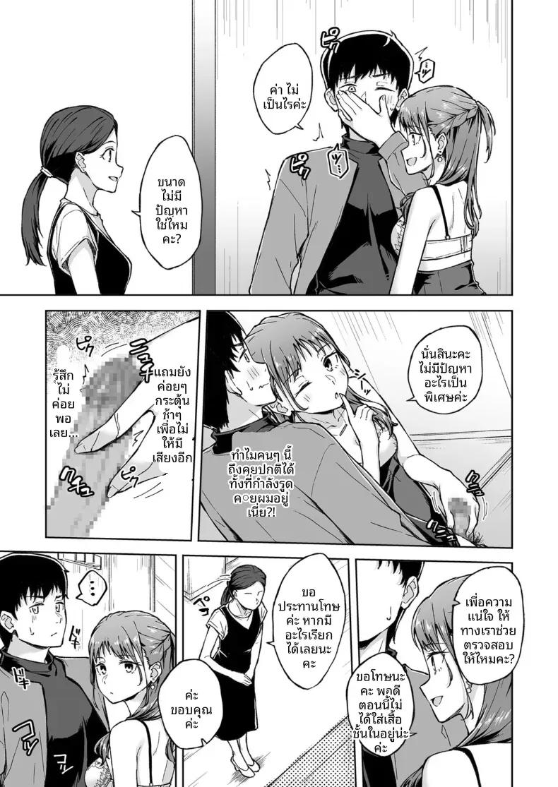 Doujin-Lc- อ่าน โดจิน มังฮวา เกาหลี ญี่ปุ่น จีน แปลไทย เพื่อนคลายเหงา [Kazushiki Midori] ตอนที่ 1 2 3 4 5 6 7 8 9 10 11 12 13 14 ฟรี ไม่มีโฆษณา อ่าน โดจิน Manhwa เกาหลี ญี่ปุ่น จีน เรามีครบ คัดมาให้เน้นๆ โดจิน 18+ รับประกันความฟินโดย  Doujin Lc