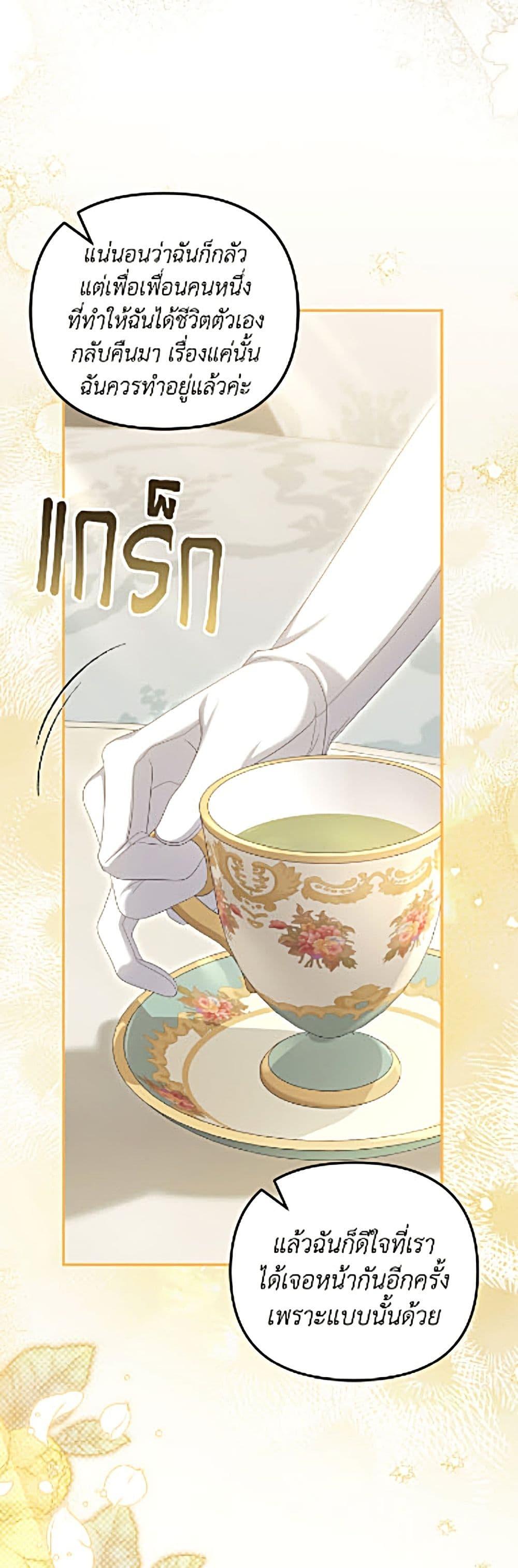 Manga-lc-com อ่านมังงะ อ่านการ์ตูน ออนไลน์ ฟรี Why Are You Obsessed With Your Fake Wife ตอนที่ 1 2 3 4 5 6 7 8 9 10 11 12 13 14 ฟรี ไม่มีโฆษณา Manga-lc - อ่าน มังงะ อ่าน การ์ตูน ออนไลน์ อ่านมังงะ ฟรี