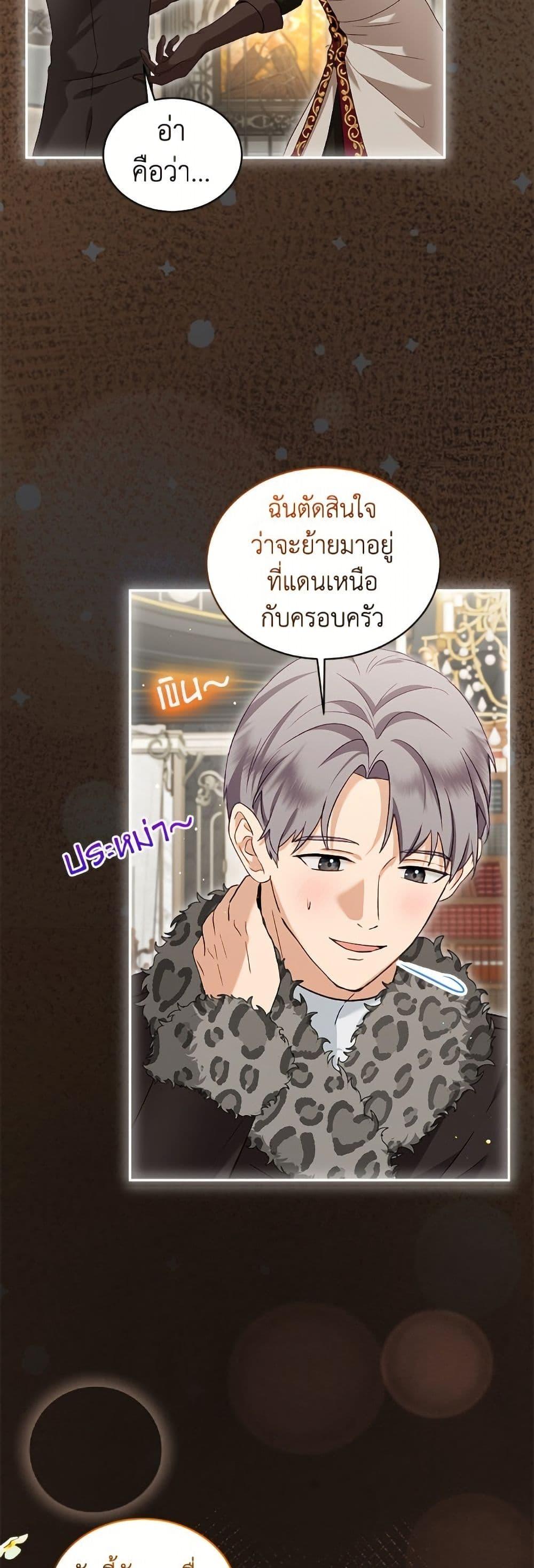 Manga-lc-com อ่านมังงะ อ่านการ์ตูน ออนไลน์ ฟรี I Was Reincarnated as a Baby Fox God ตอนที่ 1 2 3 4 5 6 7 8 9 10 11 12 13 14 ฟรี ไม่มีโฆษณา Manga-lc - อ่าน มังงะ อ่าน การ์ตูน ออนไลน์ อ่านมังงะ ฟรี