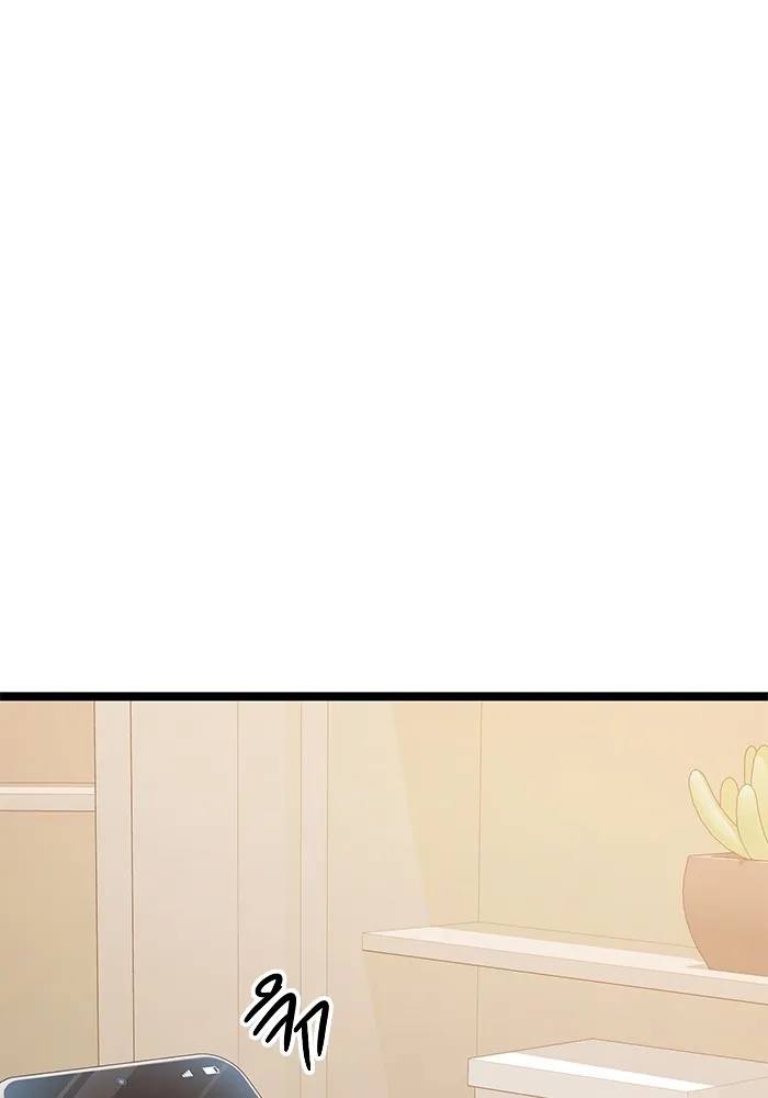 ราชินีนักบู๊ ตอนที่ 18 รูปที่ 194