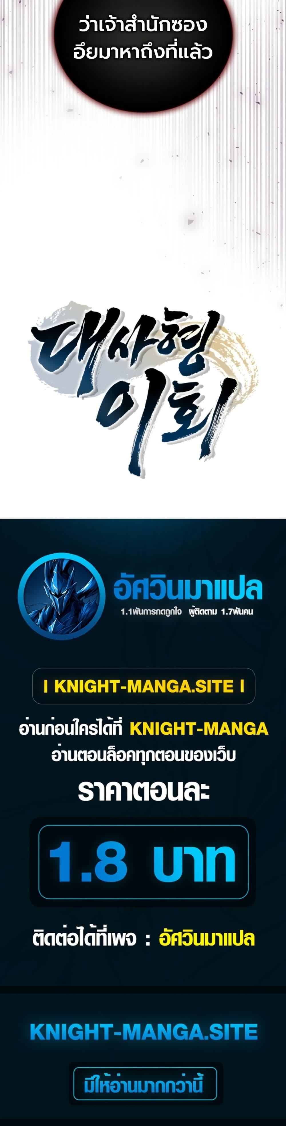 Manga-lc-com อ่านมังงะ อ่านการ์ตูน ออนไลน์ ฟรี Eldest Senior Lee Huis Second Chance in Life ตอนที่ 1 2 3 4 5 6 7 8 9 10 11 12 13 14 ฟรี ไม่มีโฆษณา Manga-lc - อ่าน มังงะ อ่าน การ์ตูน ออนไลน์ อ่านมังงะ ฟรี