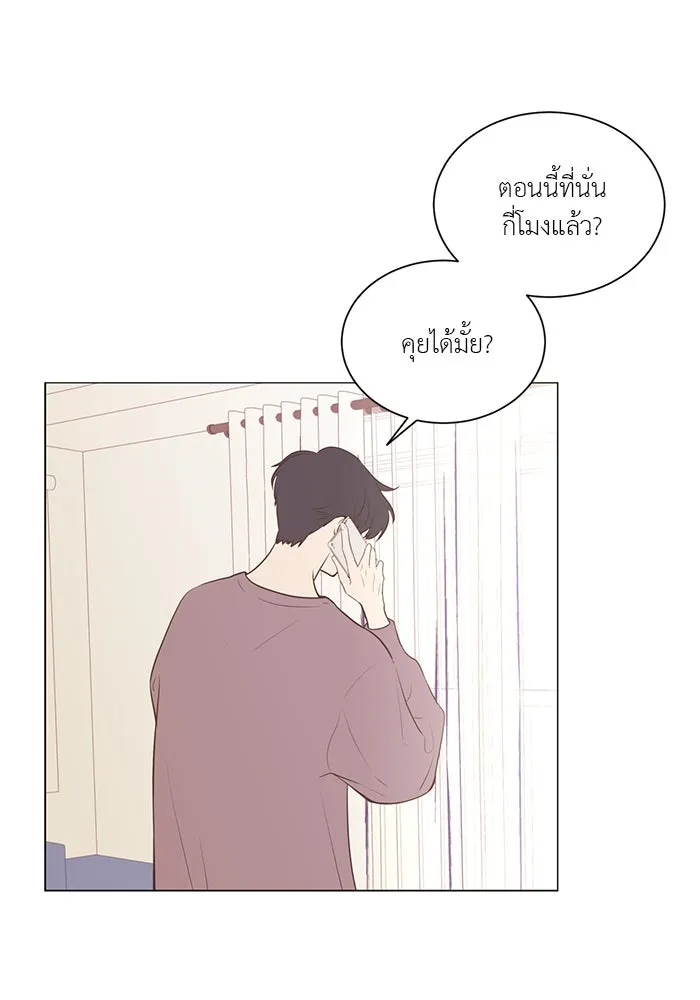 อย่าล้อเล่นกับหัวใจ ตอนที่ 82 รูปที่ 7