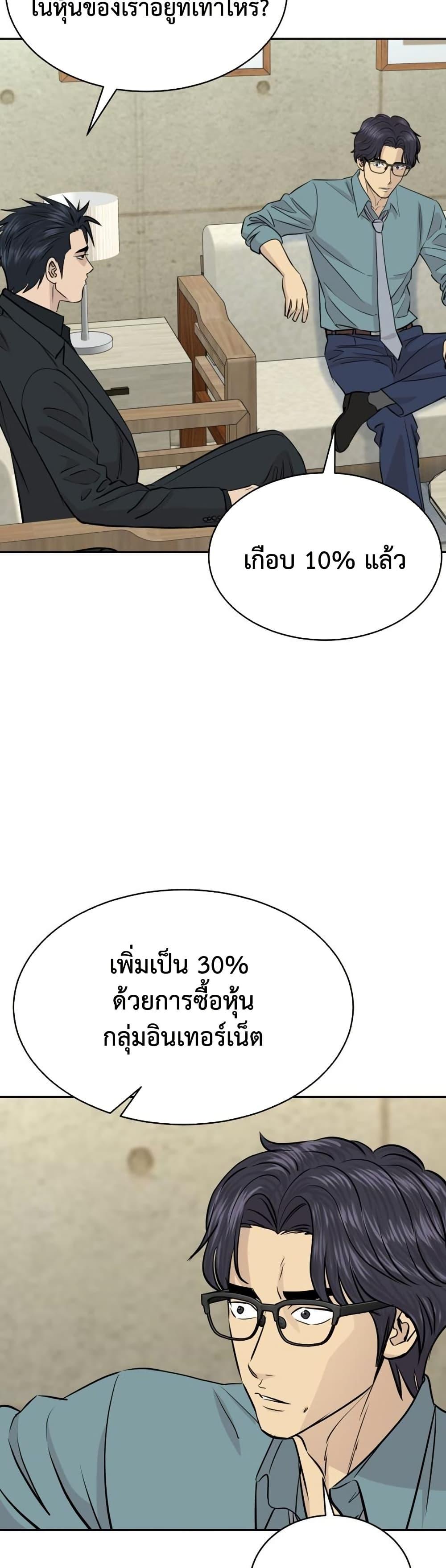Manga-lc-com อ่านมังงะ อ่านการ์ตูน ออนไลน์ ฟรี Genius Grandson of the Loan Shark King ตอนที่ 1 2 3 4 5 6 7 8 9 10 11 12 13 14 ฟรี ไม่มีโฆษณา Manga-lc - อ่าน มังงะ อ่าน การ์ตูน ออนไลน์ อ่านมังงะ ฟรี
