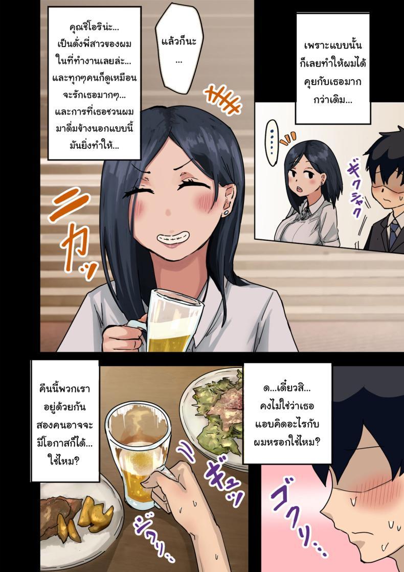 Doujin-Lc- อ่าน โดจิน มังฮวา เกาหลี ญี่ปุ่น จีน แปลไทย สาเหตุที่ทำให้ผมได้อยู่กับเธอ [Amatani Haruka] Kaisha no Madonna to Lucky de Yareta Hanashi How I Got Lucky and Banged the Company's Madonna ตอนที่ 1 2 3 4 5 6 7 8 9 10 11 12 13 14 ฟรี ไม่มีโฆษณา อ่าน โดจิน Manhwa เกาหลี ญี่ปุ่น จีน เรามีครบ คัดมาให้เน้นๆ โดจิน 18+ รับประกันความฟินโดย  Doujin Lc