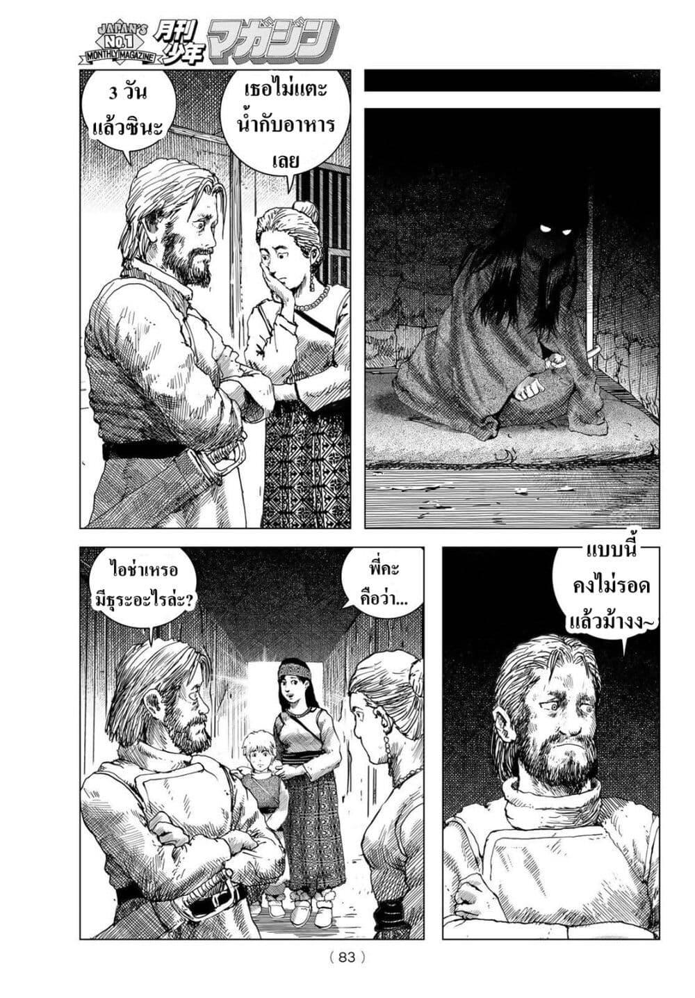 Manga-lc-com อ่านมังงะ อ่านการ์ตูน ออนไลน์ ฟรี Dragon Hunt Tribe ตอนที่ 1 2 3 4 5 6 7 8 9 10 11 12 13 14 ฟรี ไม่มีโฆษณา Manga-lc - อ่าน มังงะ อ่าน การ์ตูน ออนไลน์ อ่านมังงะ ฟรี