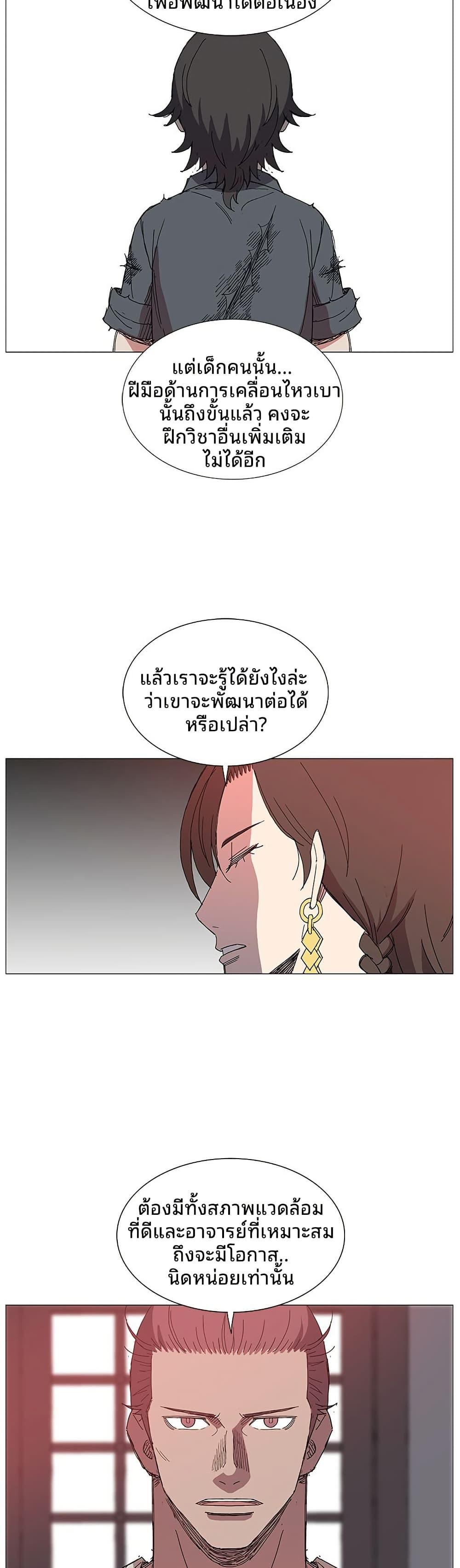 Manga-lc-com อ่านมังงะ อ่านการ์ตูน ออนไลน์ ฟรี Mujang Legend of Fighting ตอนที่ 1 2 3 4 5 6 7 8 9 10 11 12 13 14 ฟรี ไม่มีโฆษณา Manga-lc - อ่าน มังงะ อ่าน การ์ตูน ออนไลน์ อ่านมังงะ ฟรี