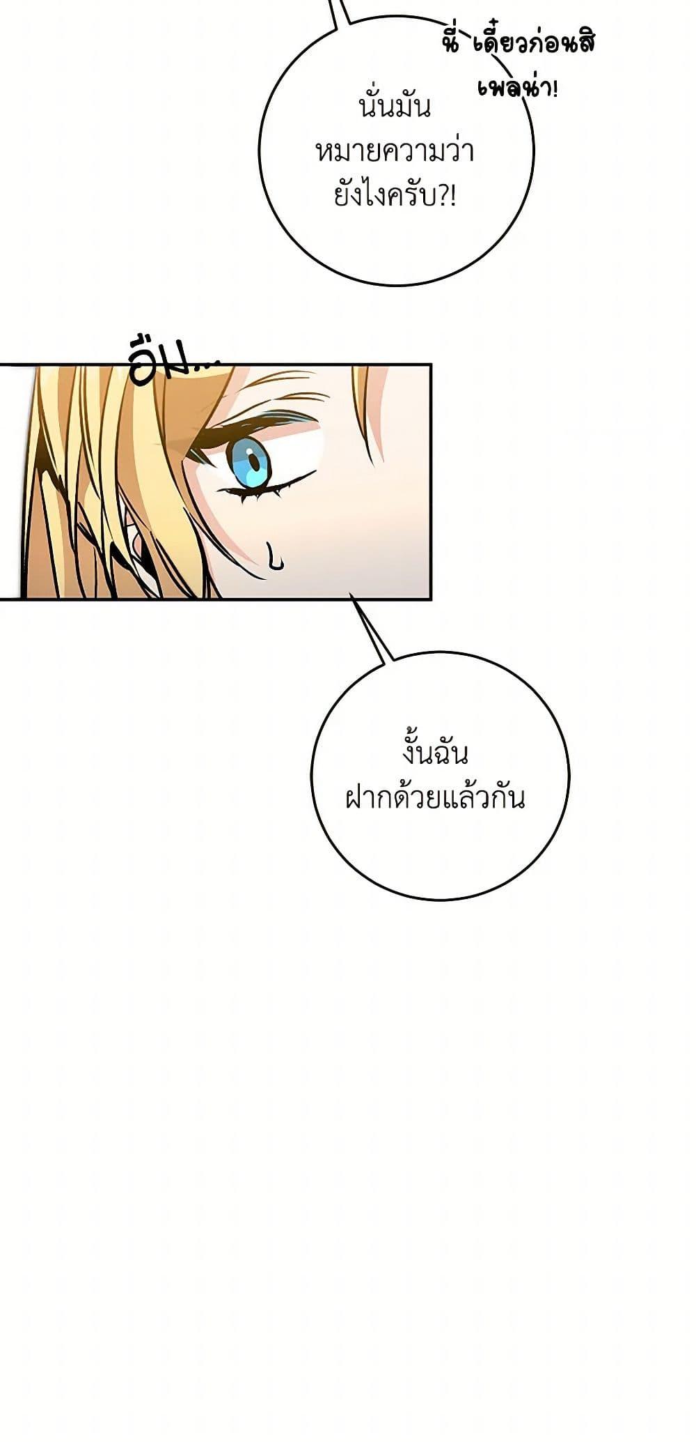 Manga-lc-com อ่านมังงะ อ่านการ์ตูน ออนไลน์ ฟรี I’ve Become the Villainous Empress of a Novel ตอนที่ 1 2 3 4 5 6 7 8 9 10 11 12 13 14 ฟรี ไม่มีโฆษณา Manga-lc - อ่าน มังงะ อ่าน การ์ตูน ออนไลน์ อ่านมังงะ ฟรี