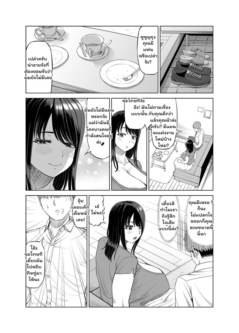 Doujin-Lc- อ่าน โดจิน มังฮวา เกาหลี ญี่ปุ่น จีน แปลไทย รักร้อนในวันปลอดภัย  [R Koubou (Ruzi)] Tomodachi no Okaa-san ni Sasowarete Seduced By A Friend's Mother ตอนที่ 1 ฟรี ไม่มีโฆษณา อ่าน โดจิน Manhwa เกาหลี ญี่ปุ่น จีน เรามีครบ คัดมาให้เน้นๆ โดจิน 18+ รับประกันความฟินโดย Doujin Lc