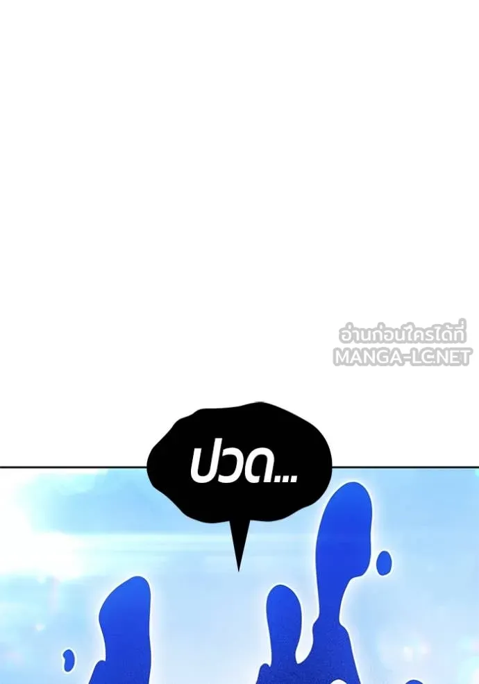 +99 ท่อนไม้ ตอนที่ 72 รูปที่ 362