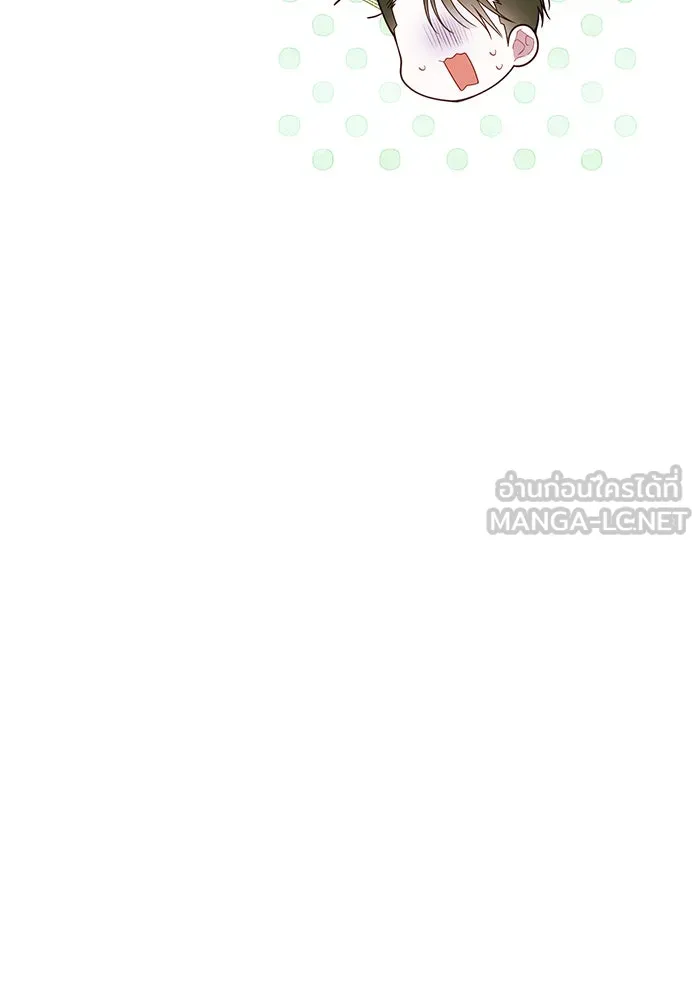 หนูน้อยทรราช ตอนที่ 110 รูปที่ 150