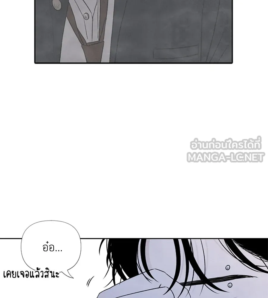 เหตุผลของคนไม่อยากอยู่ ตอนที่ 21 รูปที่ 36