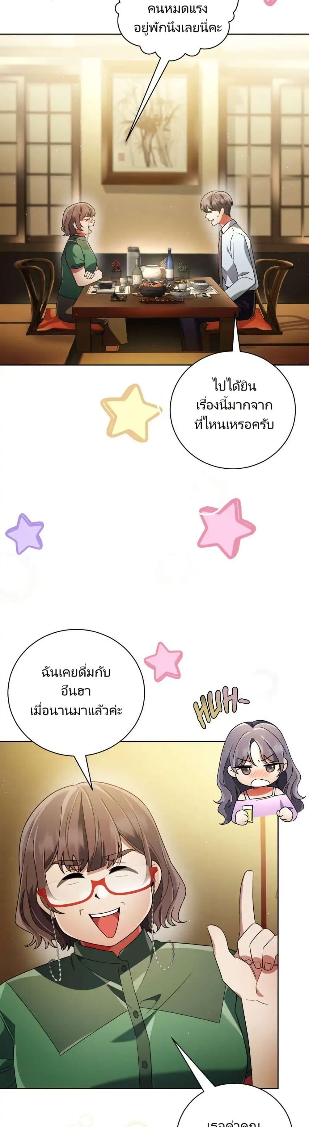 Manga-lc-com อ่านมังงะ อ่านการ์ตูน ออนไลน์ ฟรี You, I’ll Raise You Into A Superstar! ตอนที่ 1 2 3 4 5 6 7 8 9 10 11 12 13 14 ฟรี ไม่มีโฆษณา Manga-lc - อ่าน มังงะ อ่าน การ์ตูน ออนไลน์ อ่านมังงะ ฟรี