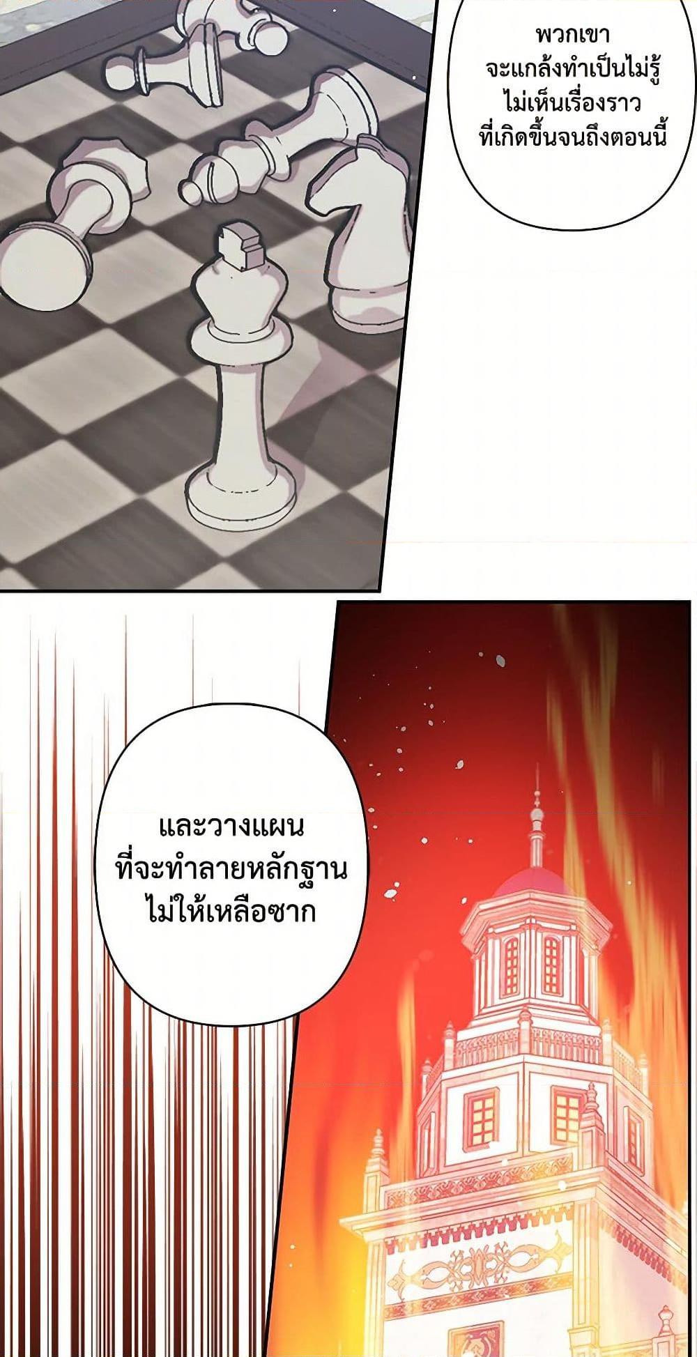 Manga-lc-com อ่านมังงะ อ่านการ์ตูน ออนไลน์ ฟรี Revenge Wedding ตอนที่ 1 2 3 4 5 6 7 8 9 10 11 12 13 14 ฟรี ไม่มีโฆษณา Manga-lc - อ่าน มังงะ อ่าน การ์ตูน ออนไลน์ อ่านมังงะ ฟรี