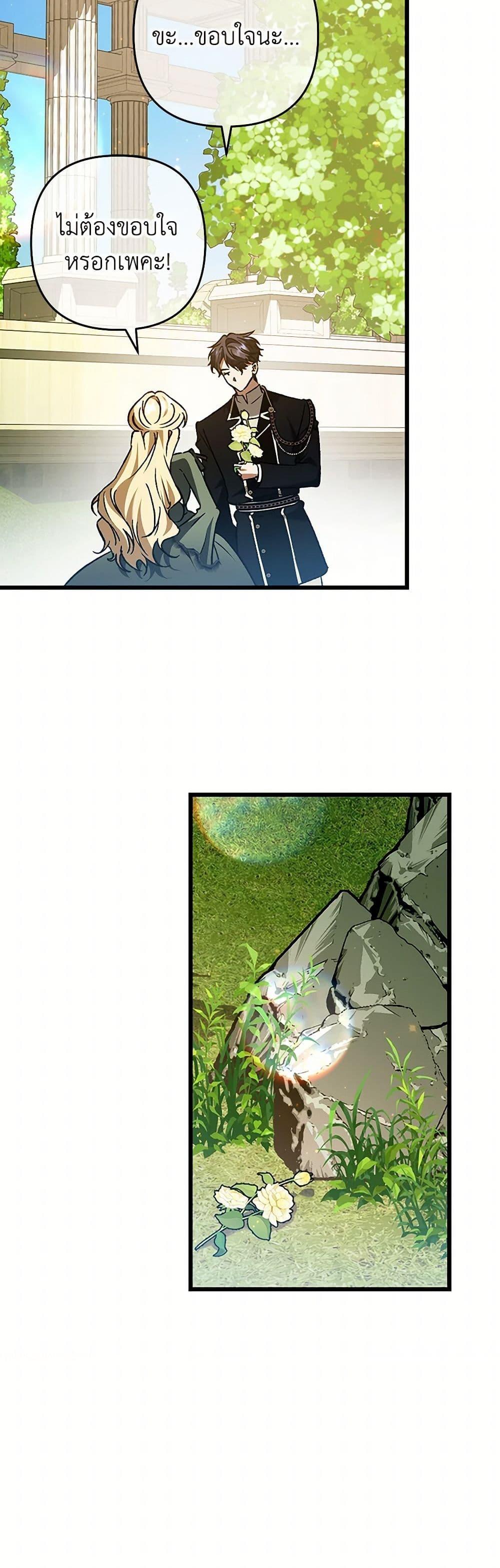 Manga-lc-com อ่านมังงะ อ่านการ์ตูน ออนไลน์ ฟรี The Male Lead Proposed to Me ตอนที่ 1 2 3 4 5 6 7 8 9 10 11 12 13 14 ฟรี ไม่มีโฆษณา Manga-lc - อ่าน มังงะ อ่าน การ์ตูน ออนไลน์ อ่านมังงะ ฟรี