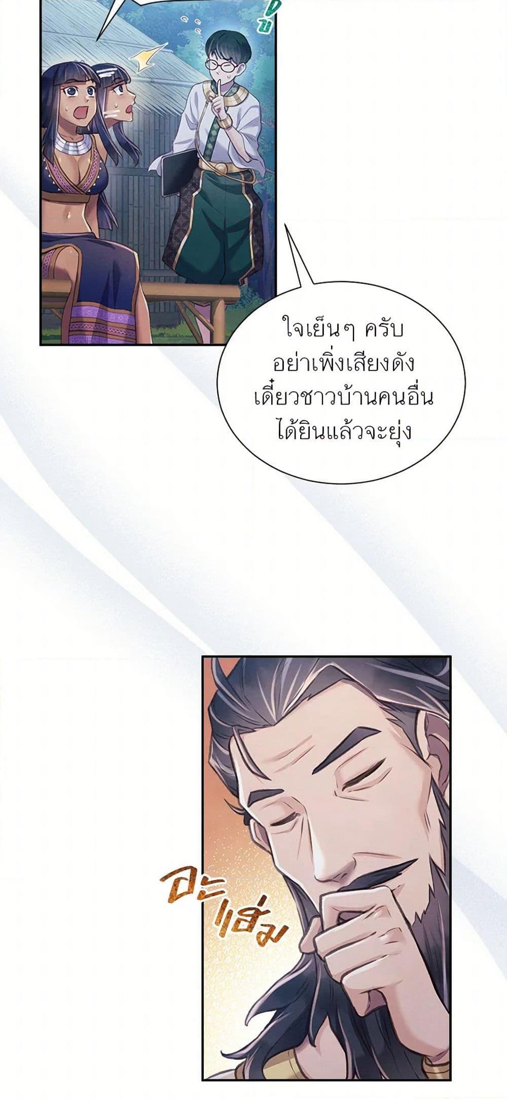 Manga-lc-com อ่านมังงะ อ่านการ์ตูน ออนไลน์ ฟรี Girl in the Forest ตอนที่ 1 2 3 4 5 6 7 8 9 10 11 12 13 14 ฟรี ไม่มีโฆษณา Manga-lc - อ่าน มังงะ อ่าน การ์ตูน ออนไลน์ อ่านมังงะ ฟรี