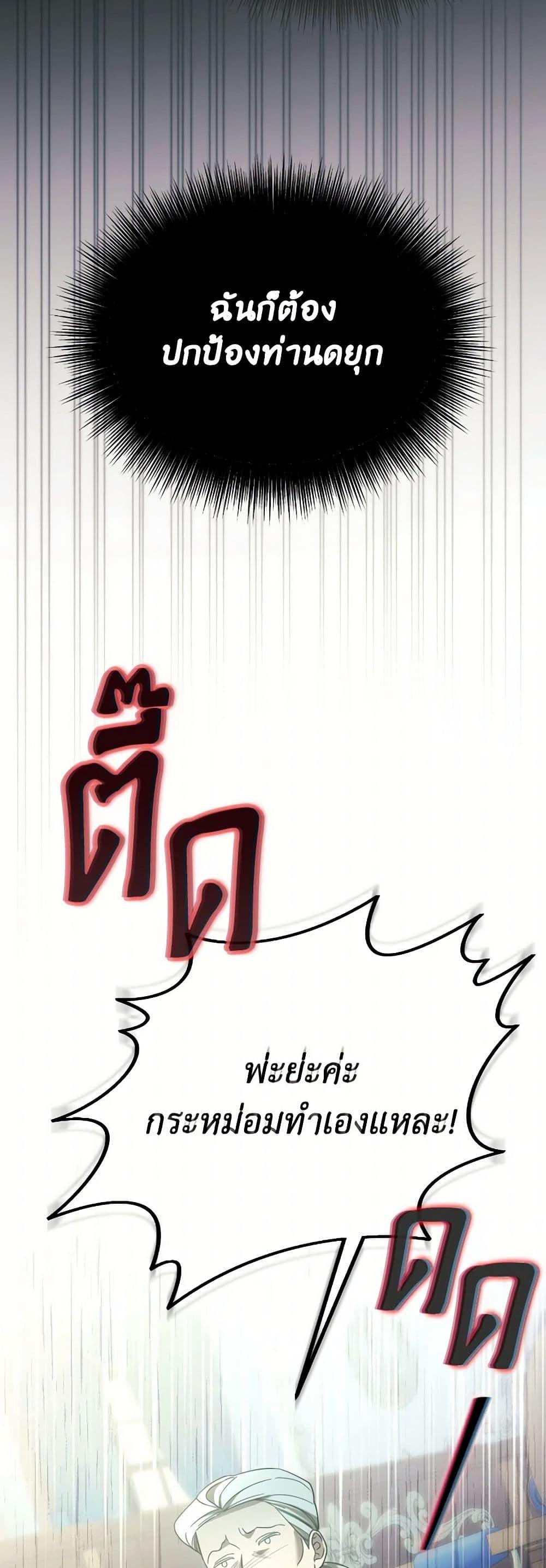 Manga-lc-com อ่านมังงะ อ่านการ์ตูน ออนไลน์ ฟรี The Villainess’s Dazzling Debut ตอนที่ 1 2 3 4 5 6 7 8 9 10 11 12 13 14 ฟรี ไม่มีโฆษณา Manga-lc - อ่าน มังงะ อ่าน การ์ตูน ออนไลน์ อ่านมังงะ ฟรี