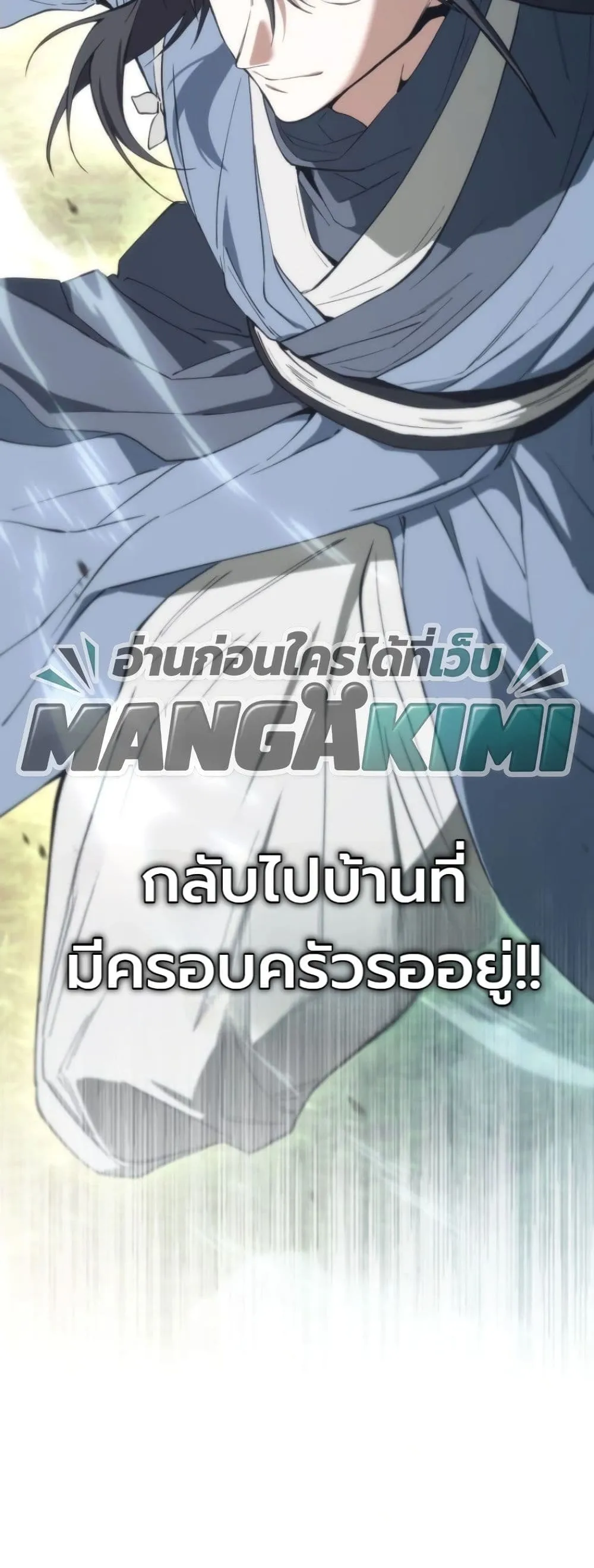 Manga-lc-com อ่านมังงะ อ่านการ์ตูน ออนไลน์ ฟรี My Father Is the Number One Under Heaven ตอนที่ 1 2 3 4 5 6 7 8 9 10 11 12 13 14 ฟรี ไม่มีโฆษณา Manga-lc - อ่าน มังงะ อ่าน การ์ตูน ออนไลน์ อ่านมังงะ ฟรี