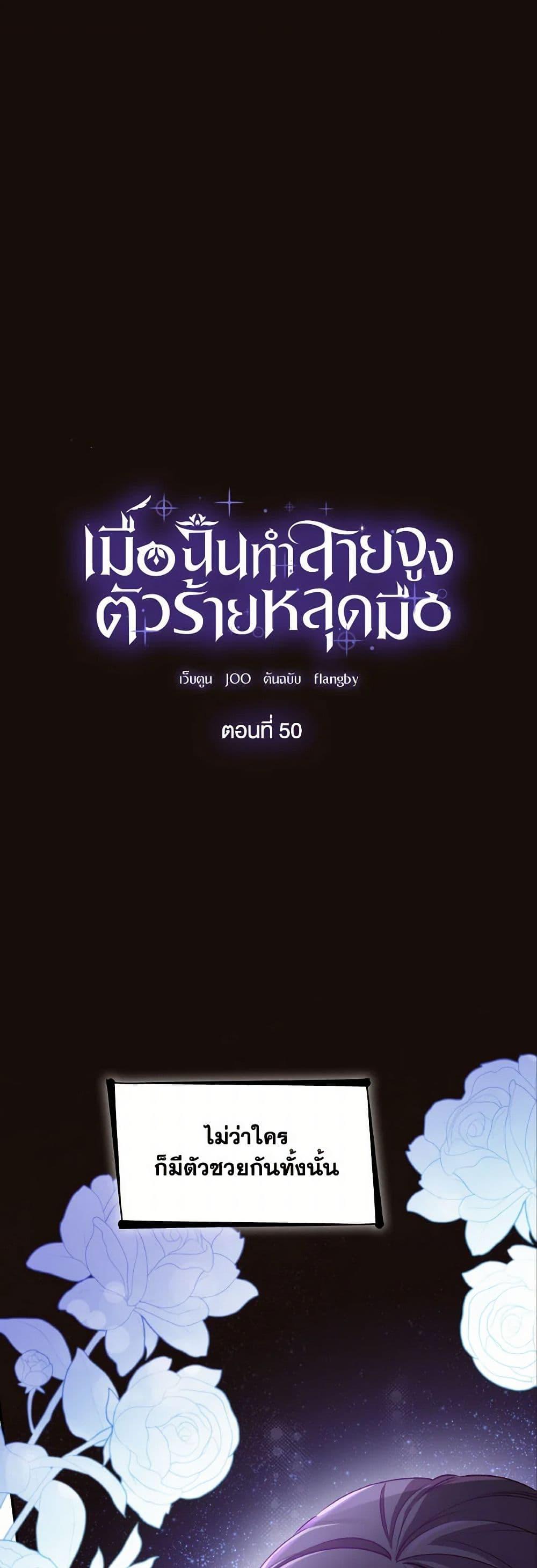 Manga-lc-com อ่านมังงะ อ่านการ์ตูน ออนไลน์ ฟรี Villains Behind the Curtains ตอนที่ 1 2 3 4 5 6 7 8 9 10 11 12 13 14 ฟรี ไม่มีโฆษณา Manga-lc - อ่าน มังงะ อ่าน การ์ตูน ออนไลน์ อ่านมังงะ ฟรี