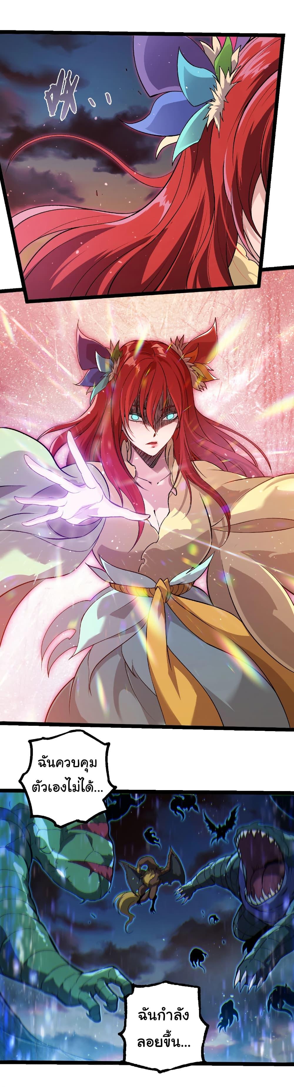 Manga-lc-com อ่านมังงะ อ่านการ์ตูน ออนไลน์ ฟรี Evolution from the Big Tree ตอนที่ 1 2 3 4 5 6 7 8 9 10 11 12 13 14 ฟรี ไม่มีโฆษณา Manga-lc - อ่าน มังงะ อ่าน การ์ตูน ออนไลน์ อ่านมังงะ ฟรี