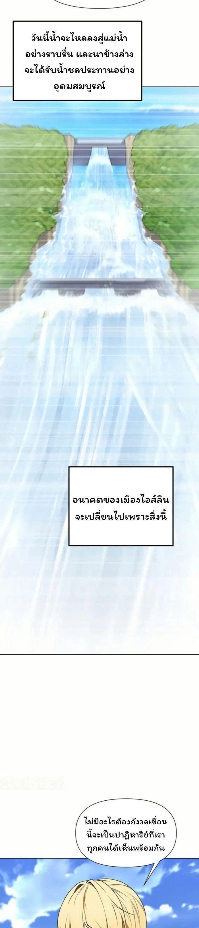 Manga-lc-com อ่านมังงะ อ่านการ์ตูน ออนไลน์ ฟรี Forging An Industrial Empire In A Magical World ตอนที่ 1 2 3 4 5 6 7 8 9 10 11 12 13 14 ฟรี ไม่มีโฆษณา Manga-lc - อ่าน มังงะ อ่าน การ์ตูน ออนไลน์ อ่านมังงะ ฟรี