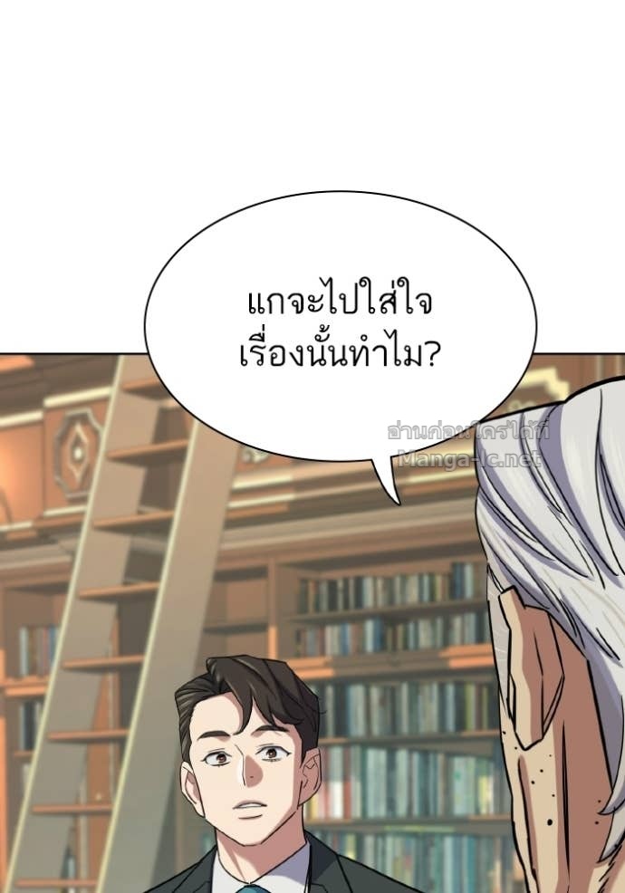 Doujin-Lc- อ่าน โดจิน มังฮวา เกาหลี ญี่ปุ่น จีน แปลไทย Reborn Rich ตอนที่ 1 2 3 4 5 6 7 8 9 10 11 12 13 14 ฟรี ไม่มีโฆษณา อ่าน โดจิน Manhwa เกาหลี ญี่ปุ่น จีน เรามีครบ คัดมาให้เน้นๆ โดจิน 18+ รับประกันความฟินโดย Doujin Lc