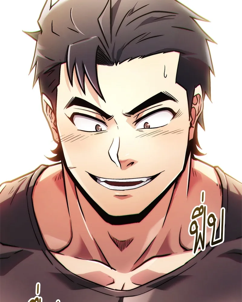 สุดยอดเทรนเนอร์แห่งยุทธภพ ตอนที่ 1 ทำไมหัวฉันเป็นแบบนี้เนี่ย! รูปที่ 95