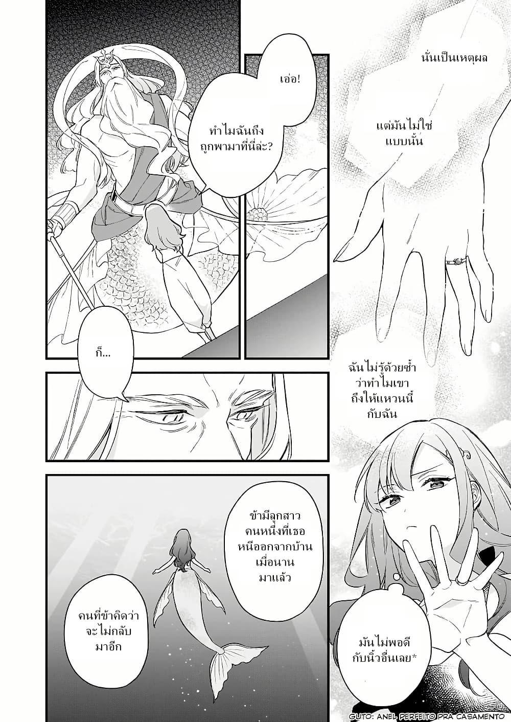 Manga-lc-com อ่านมังงะ อ่านการ์ตูน ออนไลน์ ฟรี I Want to Be a Receptionist of The Magic World! ตอนที่ 1 2 3 4 5 6 7 8 9 10 11 12 13 14 ฟรี ไม่มีโฆษณา Manga-lc - อ่าน มังงะ อ่าน การ์ตูน ออนไลน์ อ่านมังงะ ฟรี