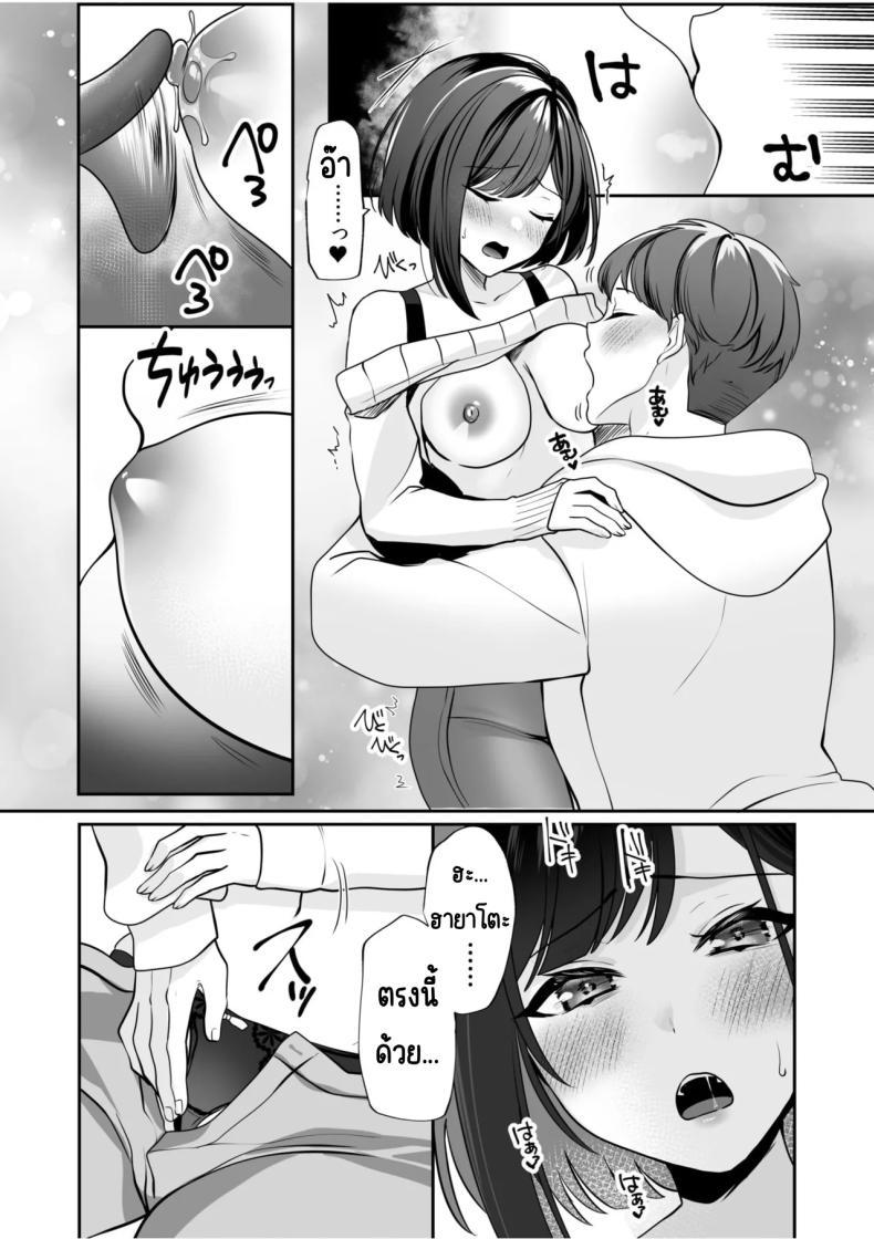 Doujin-Lc- อ่าน โดจิน มังฮวา เกาหลี ญี่ปุ่น จีน แปลไทย จับไม่ได้ก็ไม่เป็นไร [Yunamaro] Bare nakya Ii to Omotteta ~Daikirai na InCha Neet to Itsudemo Dokodemo Hentai SEX ตอนที่ 1 2 3 4 5 6 7 8 9 10 11 12 13 14 ฟรี ไม่มีโฆษณา อ่าน โดจิน Manhwa เกาหลี ญี่ปุ่น จีน เรามีครบ คัดมาให้เน้นๆ โดจิน 18+ รับประกันความฟินโดย  Doujin Lc