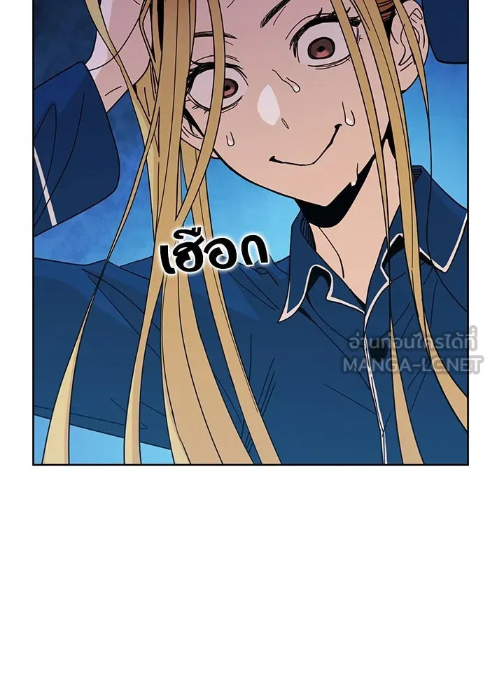 โชคชะตานำพารัก ตอนที่ 7 ฉันพูดเมื่อไหร่ รูปที่ 93