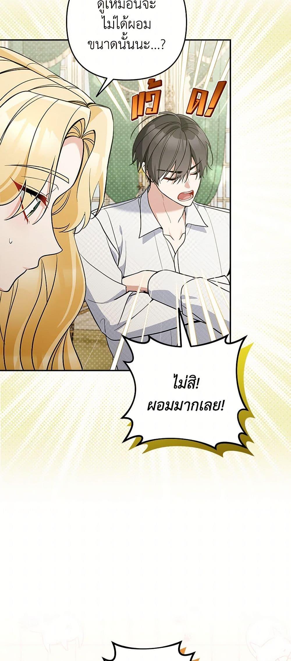 Manga-lc-com อ่านมังงะ อ่านการ์ตูน ออนไลน์ ฟรี Please Don’t Come To The Villainess’ Stationery Store! ตอนที่ 1 2 3 4 5 6 7 8 9 10 11 12 13 14 ฟรี ไม่มีโฆษณา Manga-lc - อ่าน มังงะ อ่าน การ์ตูน ออนไลน์ อ่านมังงะ ฟรี