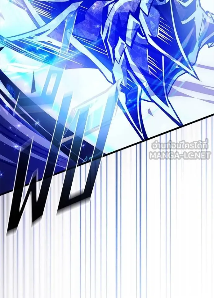 Villain to kill ตอนที่ 178 รูปที่ 126