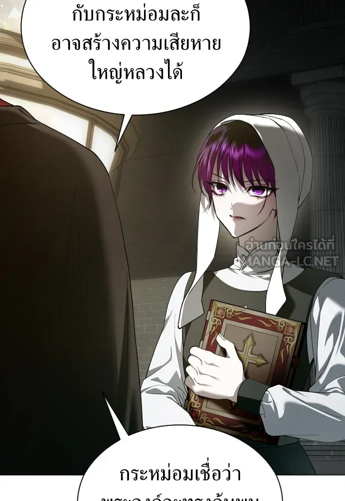 ชิงชีวิตพลิกลิขิตชะตา ตอนที่ 256. เหตุใดถึงสลับร่างกัน(1) รูปที่ 33