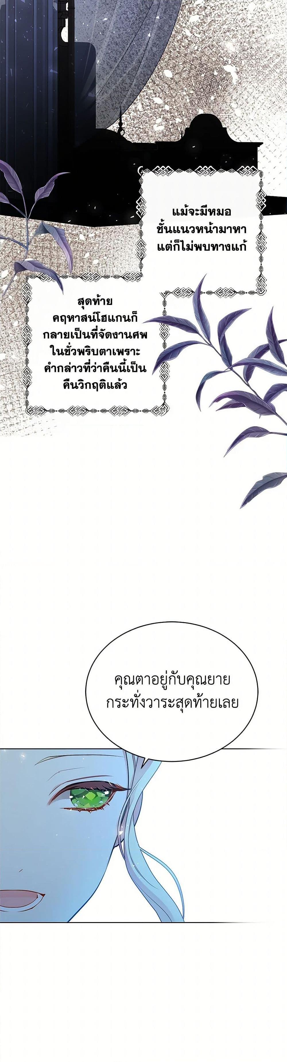 Manga-lc-com อ่านมังงะ อ่านการ์ตูน ออนไลน์ ฟรี The Detective Of Muiella ตอนที่ 1 2 3 4 5 6 7 8 9 10 11 12 13 14 ฟรี ไม่มีโฆษณา Manga-lc - อ่าน มังงะ อ่าน การ์ตูน ออนไลน์ อ่านมังงะ ฟรี