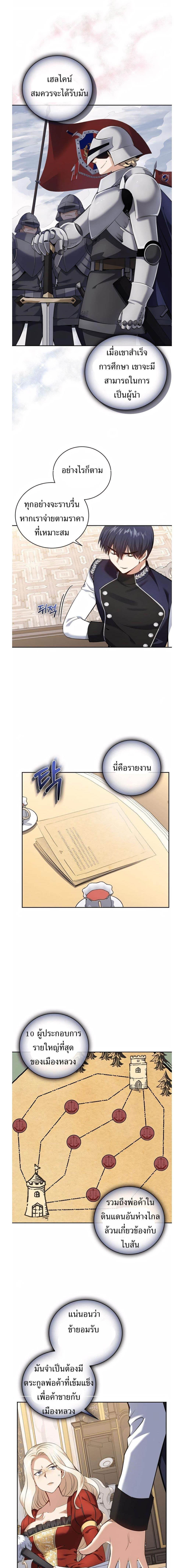 Manga-lc-com อ่านมังงะ อ่านการ์ตูน ออนไลน์ ฟรี Skill Emperor, Combat King ตอนที่ 1 2 3 4 5 6 7 8 9 10 11 12 13 14 ฟรี ไม่มีโฆษณา Manga-lc - อ่าน มังงะ อ่าน การ์ตูน ออนไลน์ อ่านมังงะ ฟรี