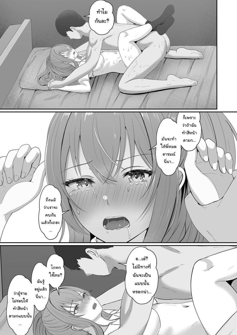 Doujin-Lc- อ่าน โดจิน มังฮวา เกาหลี ญี่ปุ่น จีน แปลไทย เมื่อน้องสาวพยายามวางยาผม [Sanbalkin] ตอนที่ 1 2 3 4 5 6 7 8 9 10 11 12 13 14 ฟรี ไม่มีโฆษณา อ่าน โดจิน Manhwa เกาหลี ญี่ปุ่น จีน เรามีครบ คัดมาให้เน้นๆ โดจิน 18+ รับประกันความฟินโดย  Doujin Lc