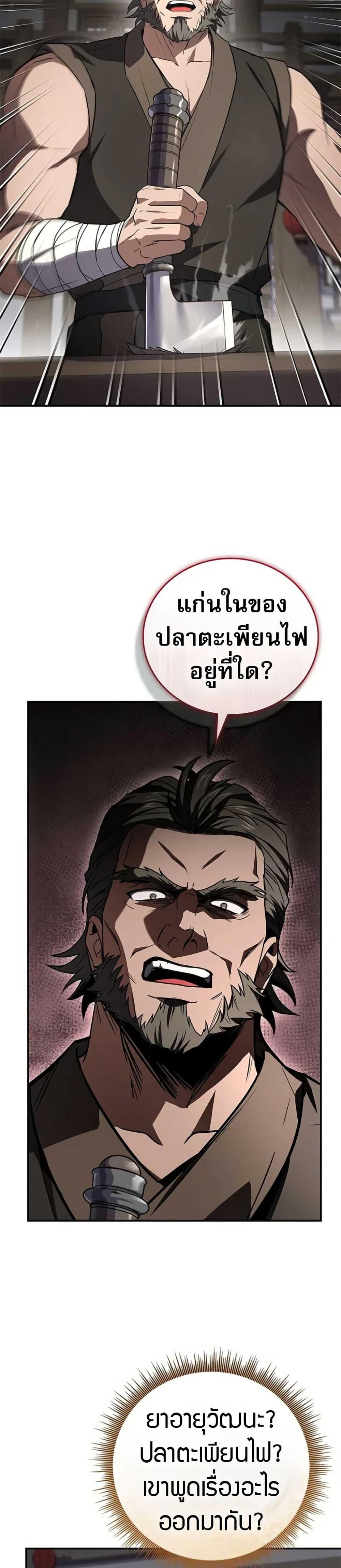 Manga-lc-com อ่านมังงะ อ่านการ์ตูน ออนไลน์ ฟรี Reincarnated Escort Warrior ตอนที่ 1 2 3 4 5 6 7 8 9 10 11 12 13 14 ฟรี ไม่มีโฆษณา Manga-lc - อ่าน มังงะ อ่าน การ์ตูน ออนไลน์ อ่านมังงะ ฟรี