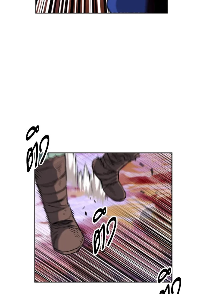 ดรูอิดแห่งสถานีโซล ตอนที่ 25 รูปที่ 38