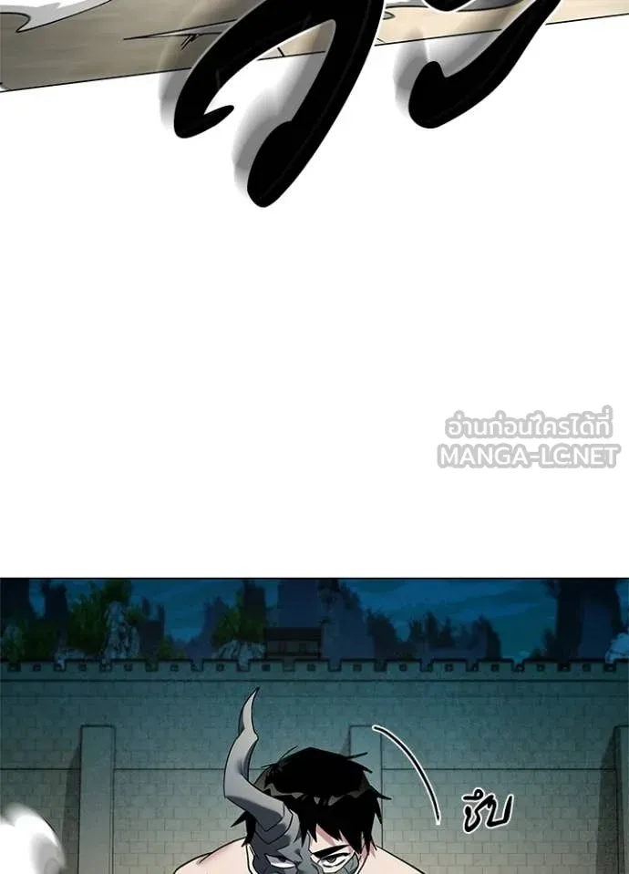 หลานอัจฉริยะ ตอนที่ 102 รูปที่ 21