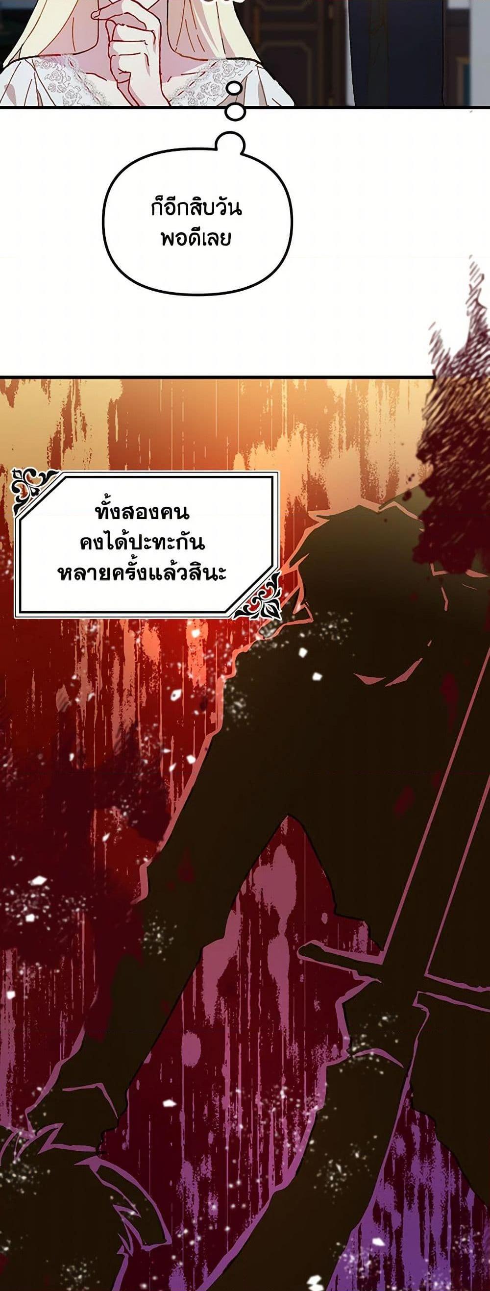 Manga-lc-com อ่านมังงะ อ่านการ์ตูน ออนไลน์ ฟรี The Princess Pretends to Be Crazy ตอนที่ 1 2 3 4 5 6 7 8 9 10 11 12 13 14 ฟรี ไม่มีโฆษณา Manga-lc - อ่าน มังงะ อ่าน การ์ตูน ออนไลน์ อ่านมังงะ ฟรี