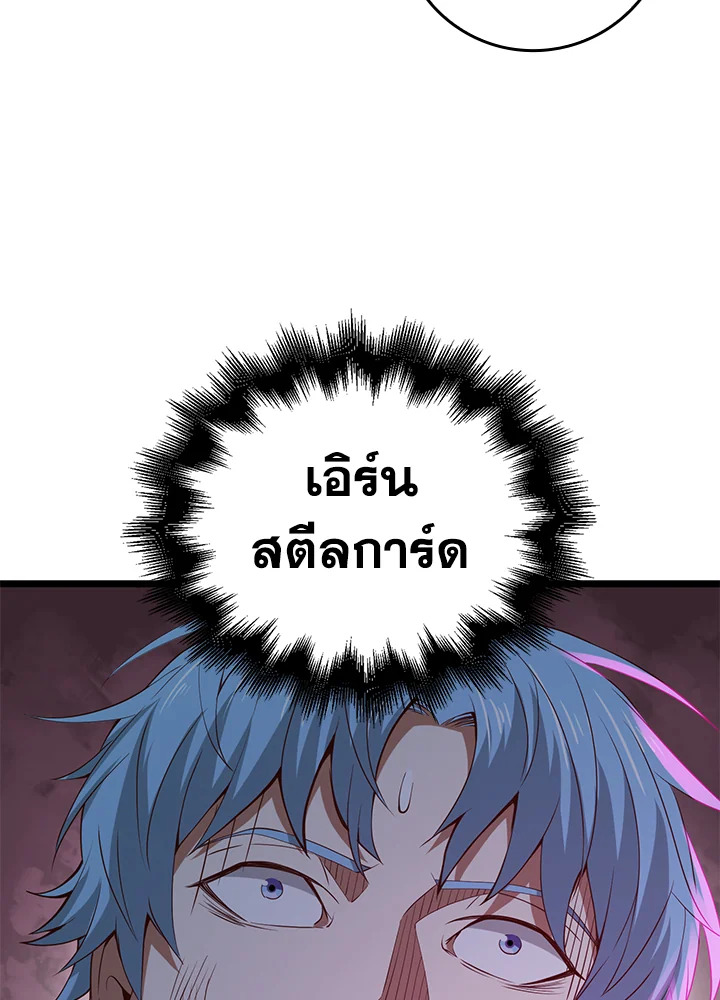 Manga-lc-com อ่านมังงะ อ่านการ์ตูน ออนไลน์ ฟรี The Lord of Coins ตอนที่ 1 2 3 4 5 6 7 8 9 10 11 12 13 14 ฟรี ไม่มีโฆษณา Manga-lc - อ่าน มังงะ อ่าน การ์ตูน ออนไลน์ อ่านมังงะ ฟรี