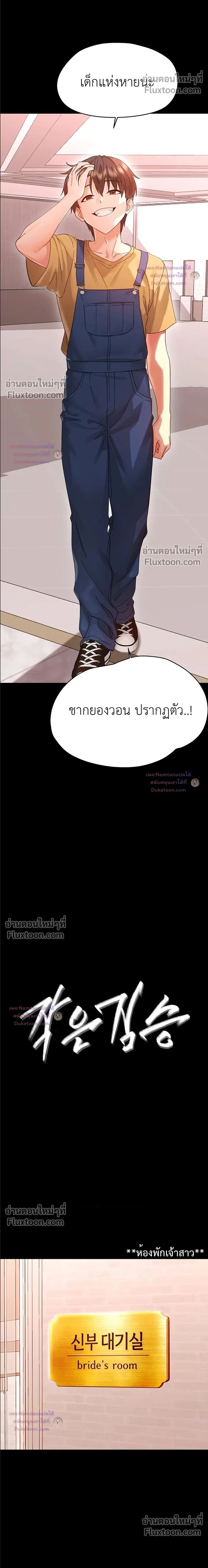 Doujin-Lc- อ่าน โดจิน มังฮวา เกาหลี ญี่ปุ่น จีน แปลไทย Small Beast ไอ้เด็กนี่มันร้ายยยย ตอนที่ 1 2 3 4 5 6 7 8 9 10 11 12 13 14 ฟรี ไม่มีโฆษณา อ่าน โดจิน Manhwa เกาหลี ญี่ปุ่น จีน เรามีครบ คัดมาให้เน้นๆ โดจิน 18+ รับประกันความฟินโดย  Doujin Lc