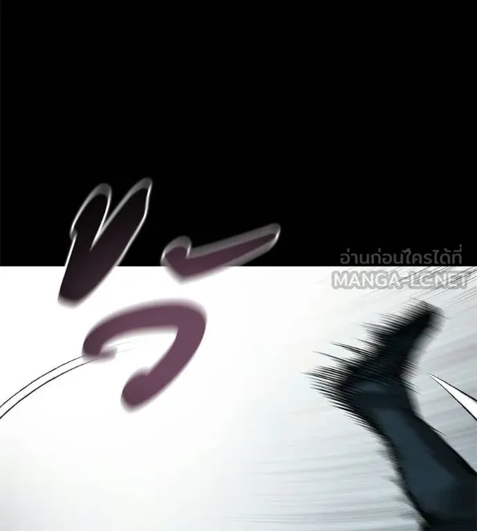 มัจจุราชชุดแดง ตอนที่ 33 รูปที่ 94