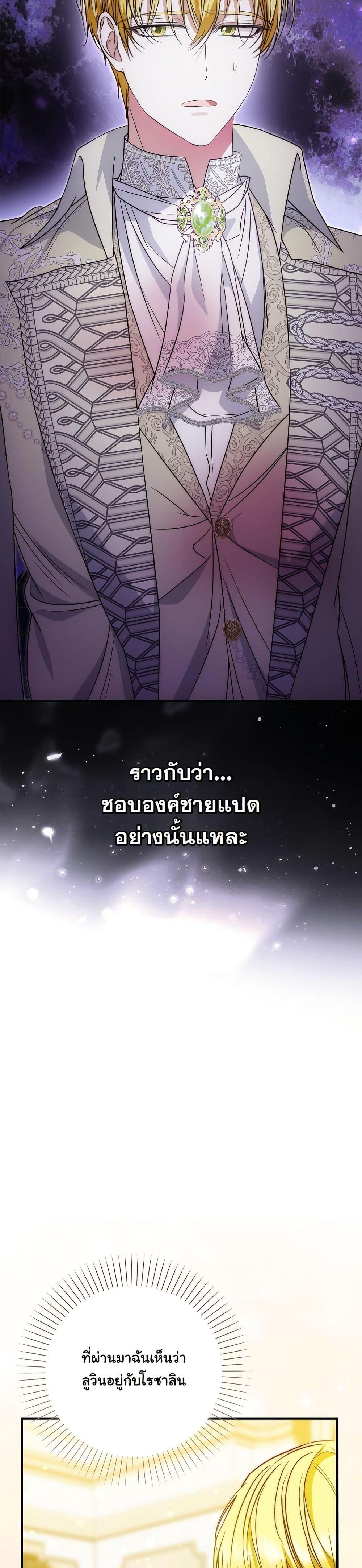 Manga-lc-com อ่านมังงะ อ่านการ์ตูน ออนไลน์ ฟรี The Maniacs are Obsessed With the Fake ตอนที่ 1 2 3 4 5 6 7 8 9 10 11 12 13 14 ฟรี ไม่มีโฆษณา Manga-lc - อ่าน มังงะ อ่าน การ์ตูน ออนไลน์ อ่านมังงะ ฟรี