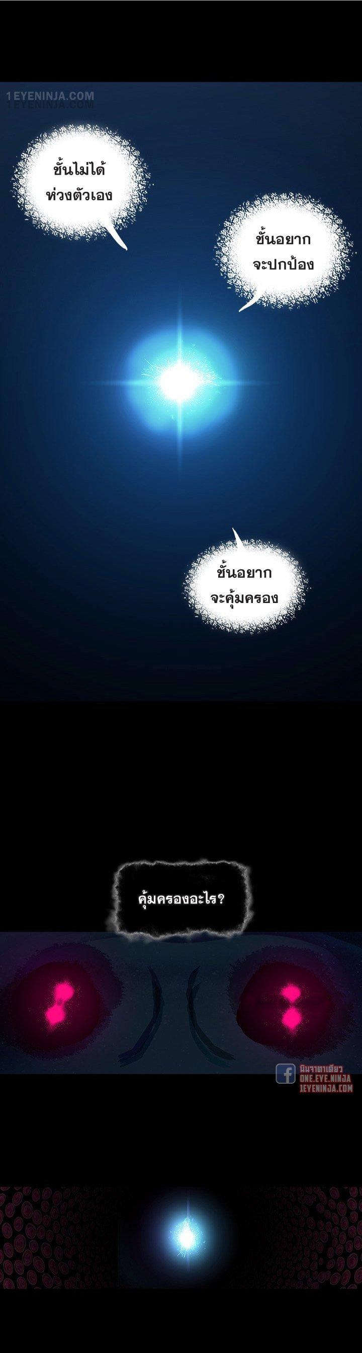 Manga-lc-com อ่านมังงะ อ่านการ์ตูน ออนไลน์ ฟรี Leviathan เลวีอาธาน อสูรกายใต้สมุทร ตอนที่ 1 2 3 4 5 6 7 8 9 10 11 12 13 14 ฟรี ไม่มีโฆษณา Manga-lc - อ่าน มังงะ อ่าน การ์ตูน ออนไลน์ อ่านมังงะ ฟรี