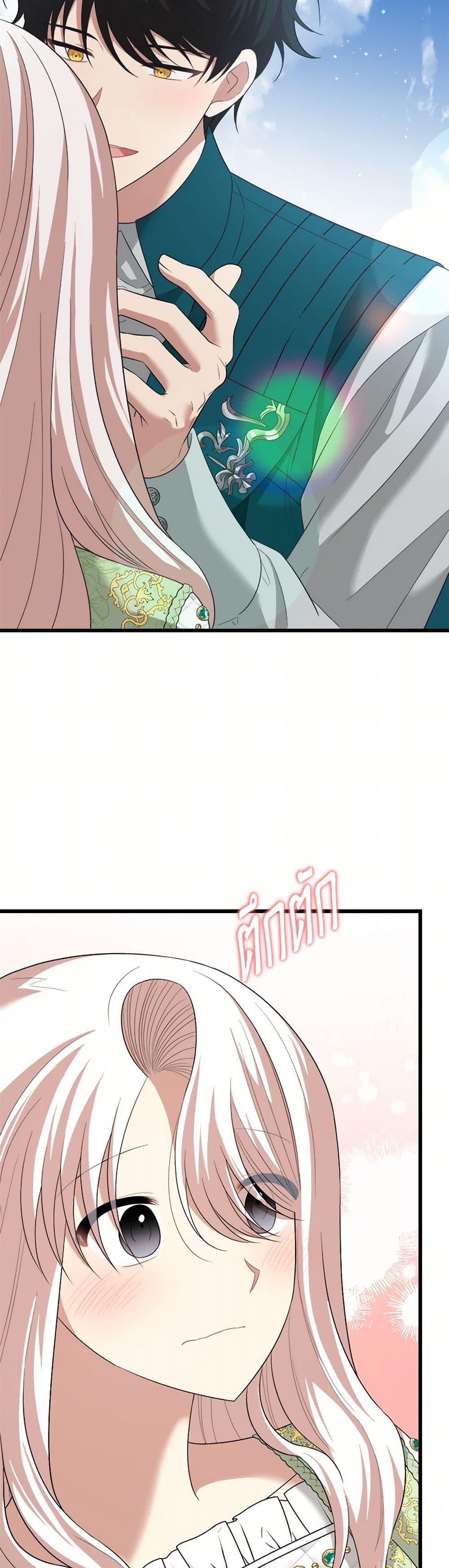 Manga-lc-com อ่านมังงะ อ่านการ์ตูน ออนไลน์ ฟรี Four Dangerous Brothers to My Rescue ตอนที่ 1 2 3 4 5 6 7 8 9 10 11 12 13 14 ฟรี ไม่มีโฆษณา Manga-lc - อ่าน มังงะ อ่าน การ์ตูน ออนไลน์ อ่านมังงะ ฟรี